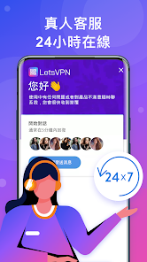 快连vn用不了了android下载效果预览图